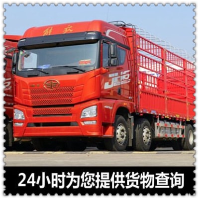 陽江到臨汾物流貨運直達專線