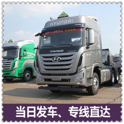 梅州到濟寧貨運公司