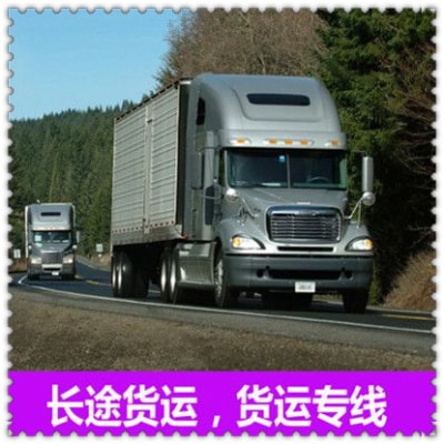 珠海到烏蘭浩特貨運公司-拉貨價錢-珠海到烏蘭浩特市貨運公司