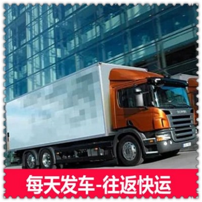 深圳到安康物流貨運(yùn)直達(dá)專(zhuān)線(xiàn)-深圳到安康貨運(yùn)公司-運(yùn)費(fèi)價(jià)錢(qián)