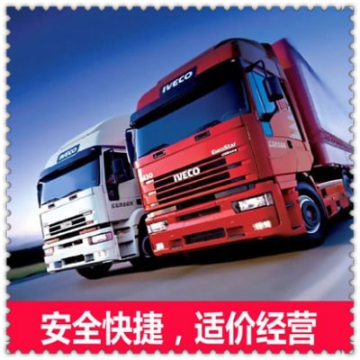 惠州到長(zhǎng)治轎車(chē)托運(yùn)