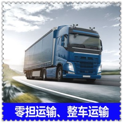 深圳到寶雞鳳翔區物流貨運直達專線