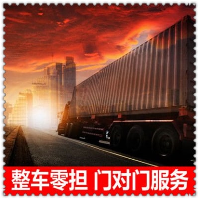 東莞到拉薩貨運公司