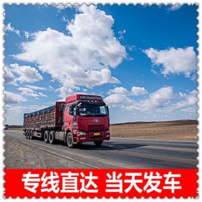 惠州到臨沂貨運公司