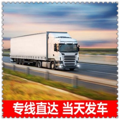 河源到百色貨運公司