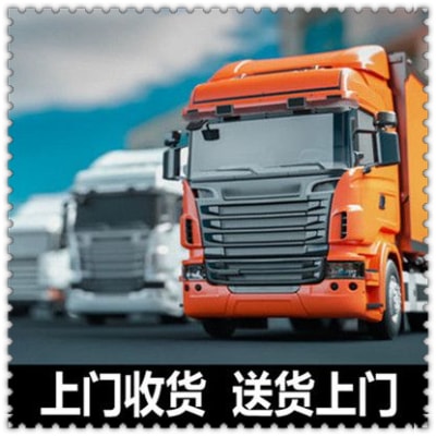 云浮到吉林船營物流貨運直達專線