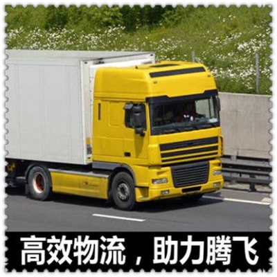 清遠到楚雄貨運公司