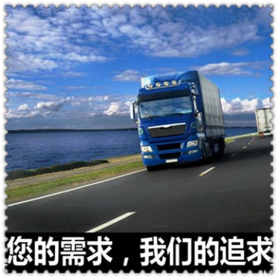 陽江到張家口物流貨運直達專線