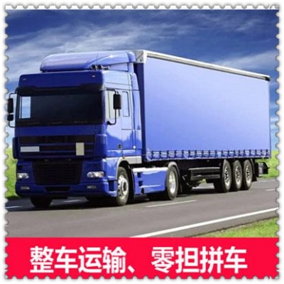 深圳到三明貨運公司