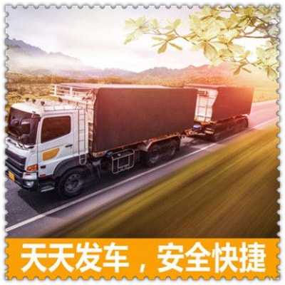 肇慶到連云港物流貨運直達(dá)專線-肇慶到連云港貨運公司-運費價錢