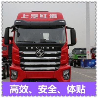 廣州物流公司專線