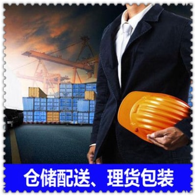 潮州到舟山貨運公司-潮州到舟山承運商