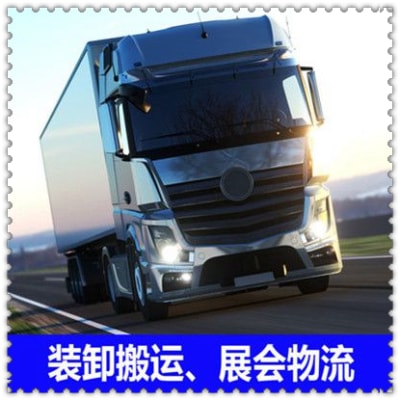 惠州到拉貨貨運公司-惠州到承運商