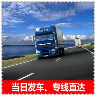 韶關(guān)到韶關(guān)物流轎車托運(yùn)