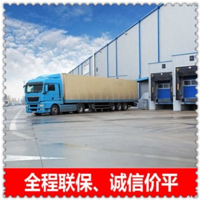 韶關(guān)到錫林浩特貨運公司-韶關(guān)到錫林浩特貨運公司-韶關(guān)到錫林浩特拉貨價錢