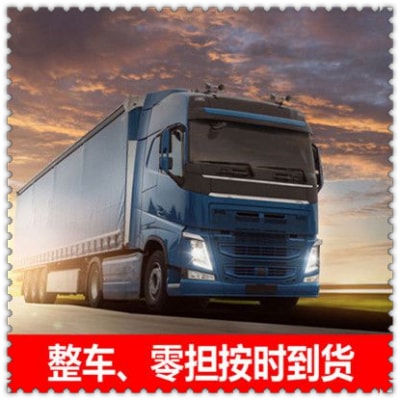 廣州到阿克蘇貨運公司