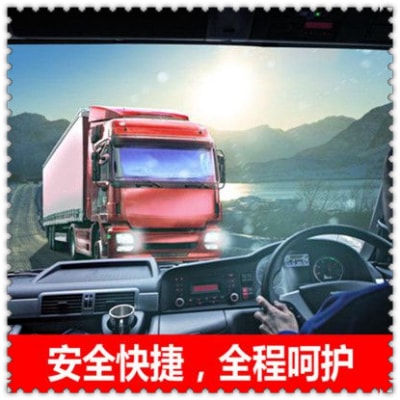 化州到晉城貨運公司-化州到晉城貨運公司-化州到晉城拉貨定線
