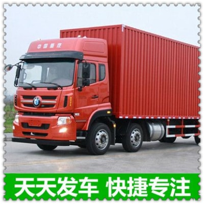 惠州到廊坊貨運幾天-惠州到廊坊運輸費用 / 運價