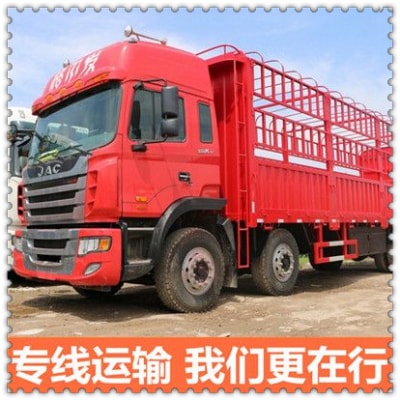 韶關到駐馬店貨運公司