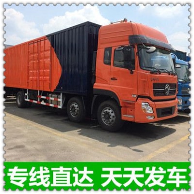 深圳到營口物流貨運直達專線-送貨上門價錢-深圳到營口貨運公司號碼