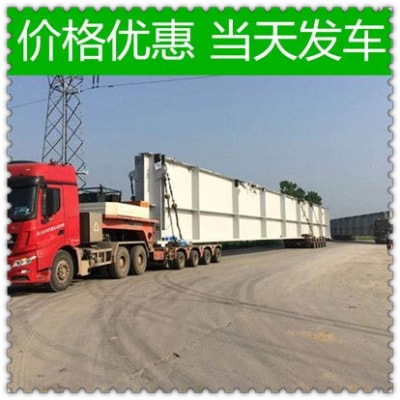 汕頭到西安貨運公司