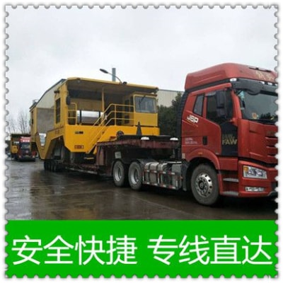 中山到諸暨貨運公司