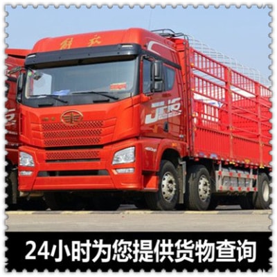 東莞到滁州物流轎車托運(yùn)-拉貨價(jià)錢-東莞到滁州貨運(yùn)公司