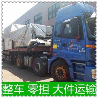 中山到新疆物流貨運直達專線-中山到新疆貨運公司-運費價錢