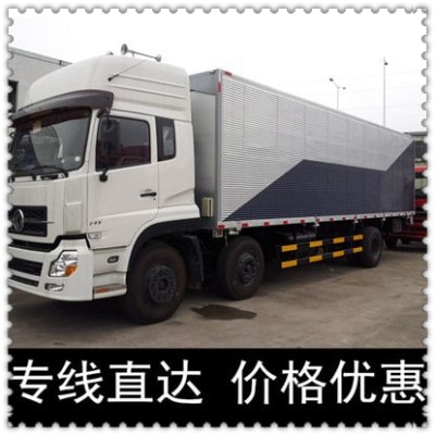 湛江到徐州貨運(yùn)公司