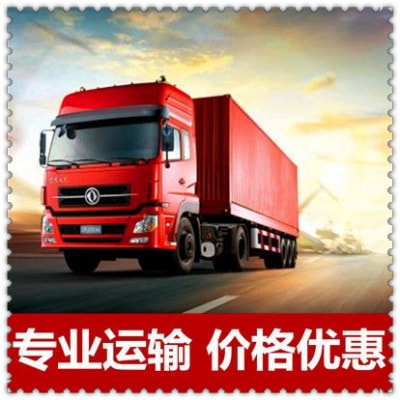 惠州到和田貨運公司-惠州到和田拉貨價錢-物流公司號碼