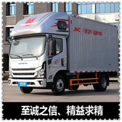 英德到日照貨運公司