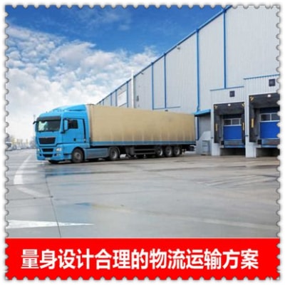 惠州到長沙貨運公司