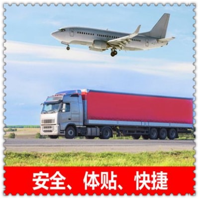 江門到淮北貨運公司