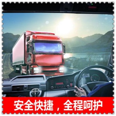 深圳到山南物流貨運直達專線-深圳到山南直送貨運