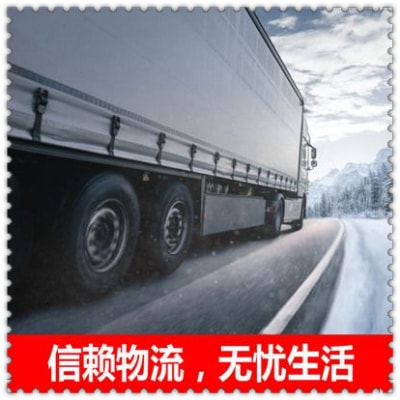 東莞到穆棱物流貨運直達專線