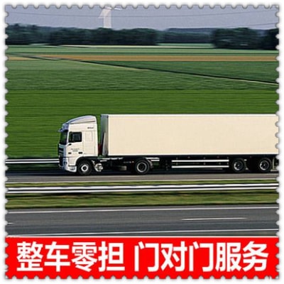 深圳到安陽(yáng)貨運(yùn)公司