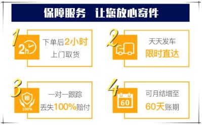 汕頭到臺(tái)州貨運(yùn)公司