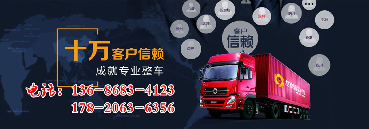 十萬客戶信賴成就專業整車