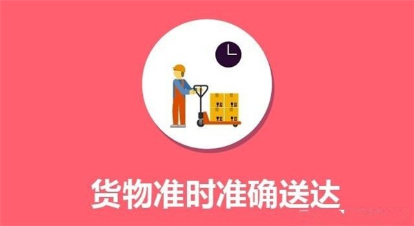 深圳到海南大件物流公司-整車物流價格、電話、地址