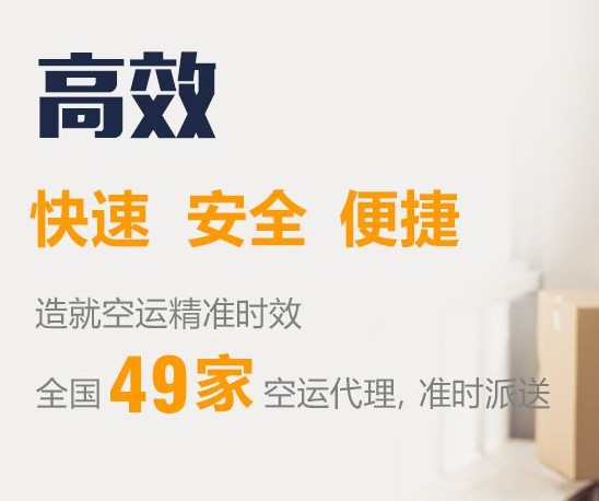 深圳到松北貨運公司-深圳到松北物流公司、價格、電話