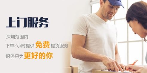 深圳到道里貨運公司-深圳到道里零擔物流專線、價格、電話