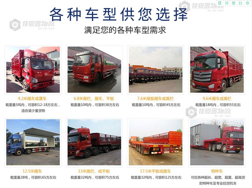 深圳到安寧零擔物流專線-深圳到安寧整車物流價格電話查詢