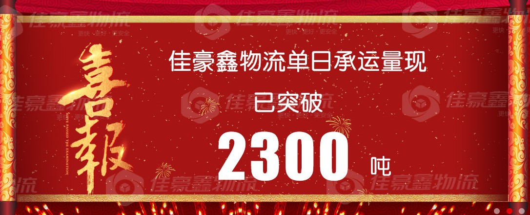 深圳到遵義貨運(yùn)公司、整車貨運(yùn)專線、物流貨運(yùn)拖車