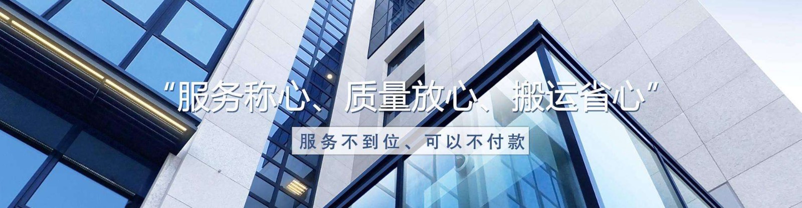 深圳到烏海寄大件行李用什么物流價格