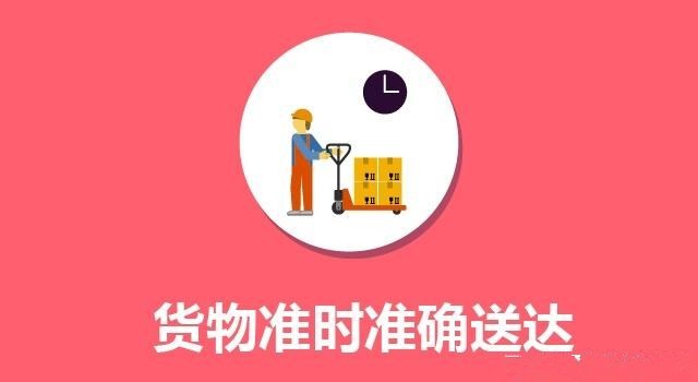深圳到阜新整車物流大概價格哪家好