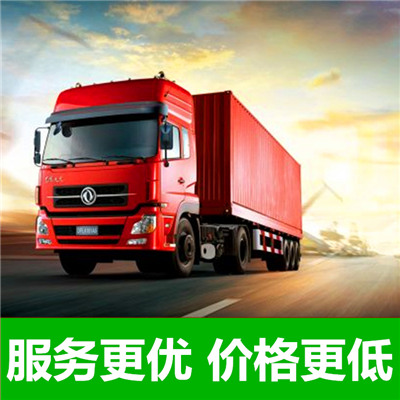 河源到興安盟扎賚特旗物流專線-河源到興安盟扎賚特旗貨運公司