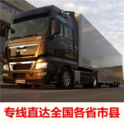 深圳到昆明五華區貨運公司