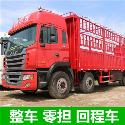 深圳到果洛瑪多縣零擔物流專線