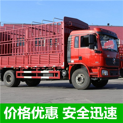 惠州到海晏縣整車運輸公司-惠州到海晏縣整車運輸