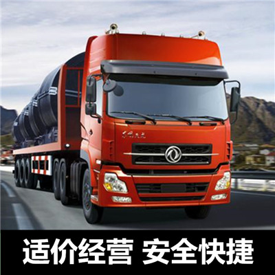 惠州到營口設備搬遷輸送-惠州物流到營口